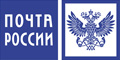 Почта россии