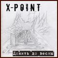 X-Point
